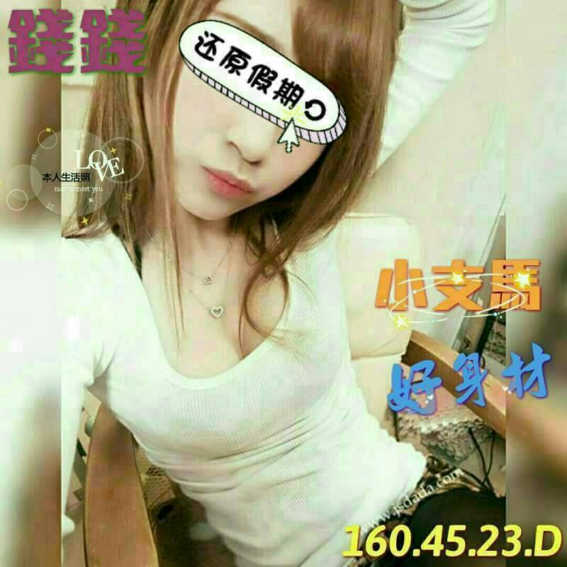 桃園 巨乳 欣秀 20|36F